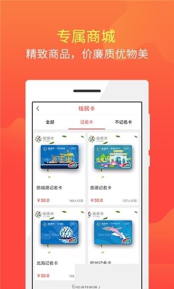 软件截图