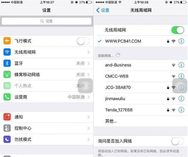 iPhone SE怎么下载app软件