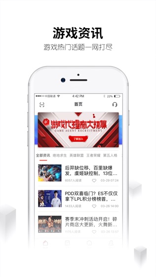 软件截图