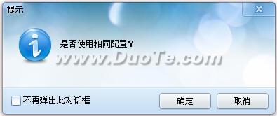 迅雷7