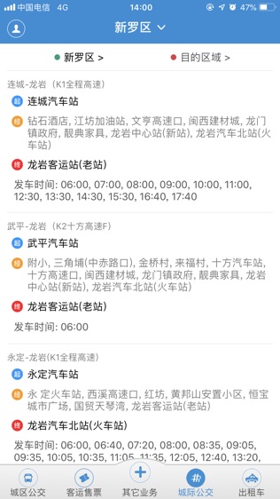 软件截图