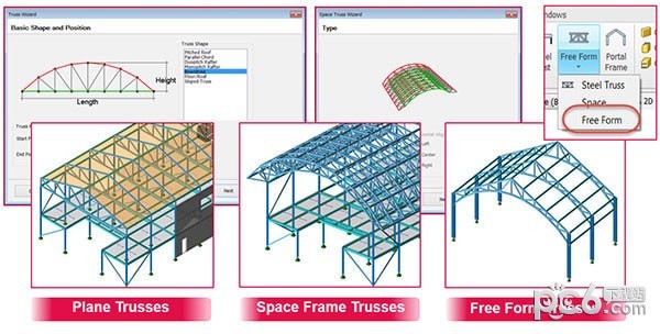 Tekla Structural Designer(结构设计分析软件)