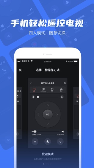 软件截图