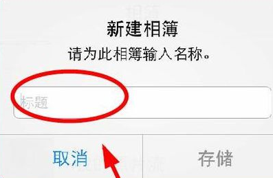 iOS10照片应用里无回忆功能怎么回事