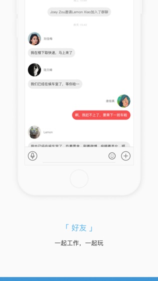 软件截图