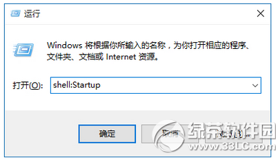 Win10怎么管理开机启动项