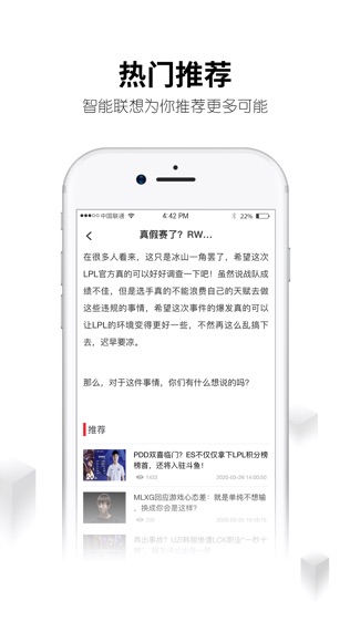 软件截图