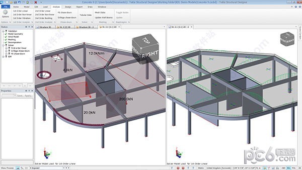 Tekla Structural Designer(结构设计分析软件)