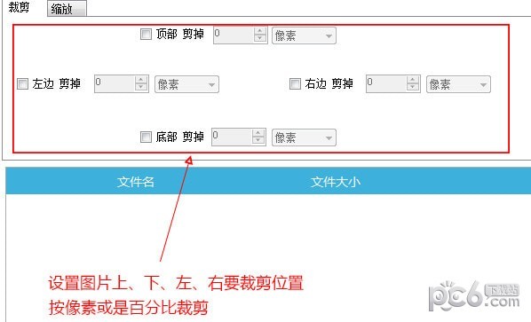 批量图片修改工具