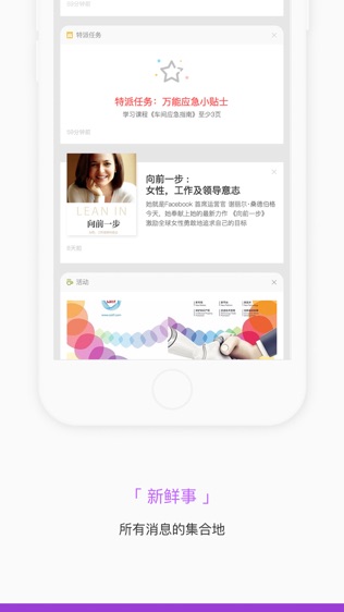 软件截图