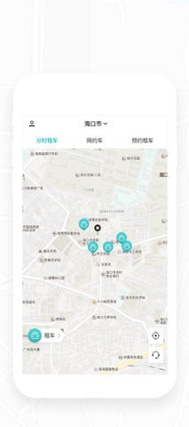 软件截图