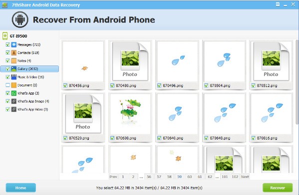 7thShare Android Data Recover(安卓数据恢复软件)