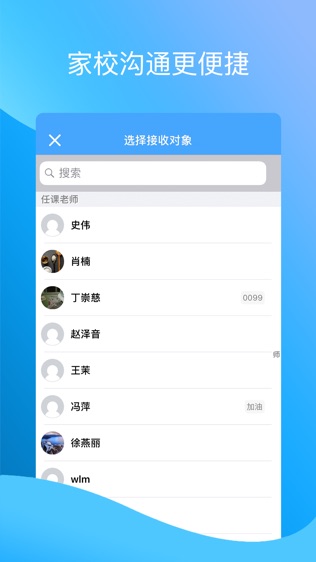 软件截图