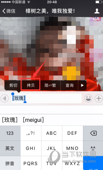 微信名符号花样怎么弄? 名字加特殊符号技巧