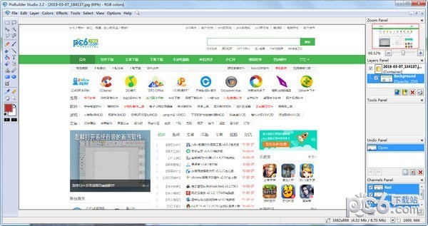 PixBuilder Studio(迷你图片编辑器)