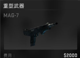 csgo武器价格表大全