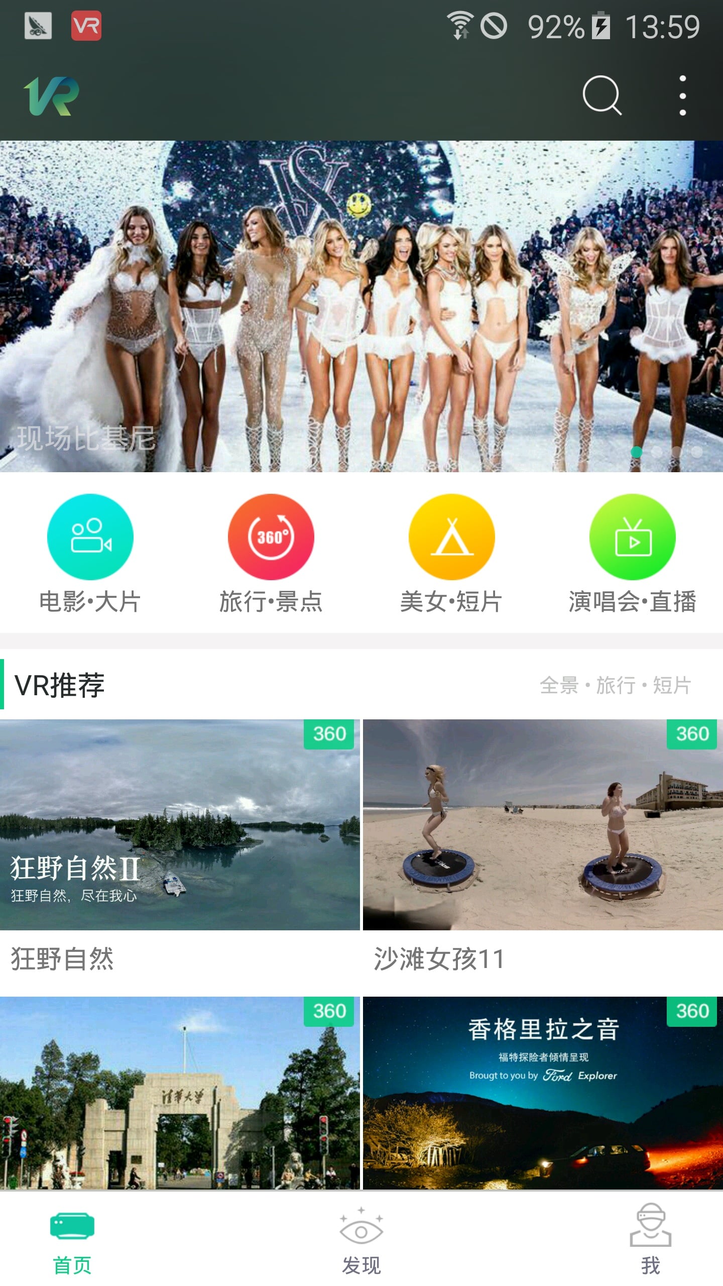 软件截图