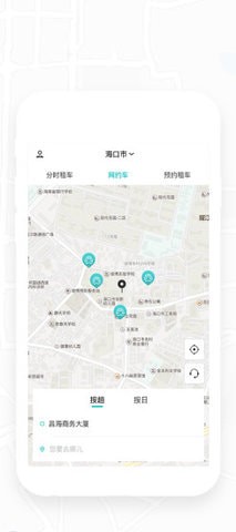 软件截图