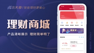 软件截图