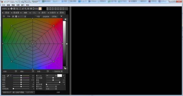 3D LUT Creator(色彩查找表工具)