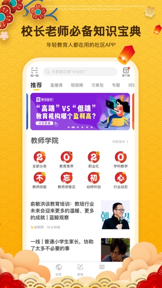 软件截图