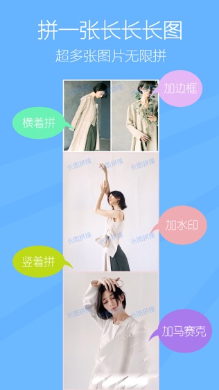 软件截图