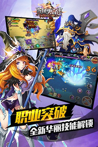 软件截图