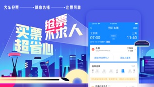 软件截图