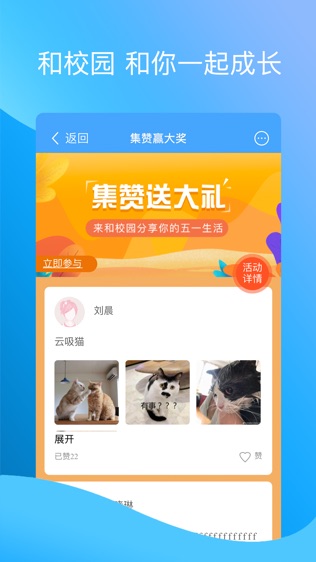 软件截图
