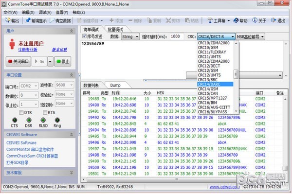 CommTone串口调试精灵