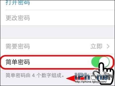 iPhone手机开机密码设置方法