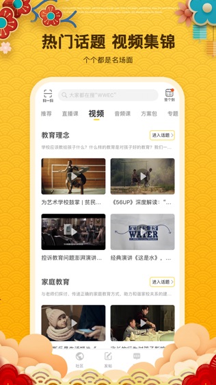 软件截图