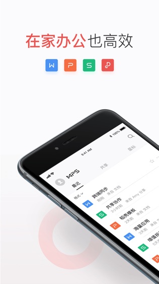 软件截图