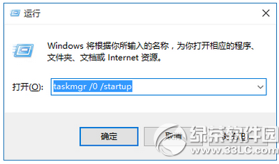 Win10怎么管理开机启动项