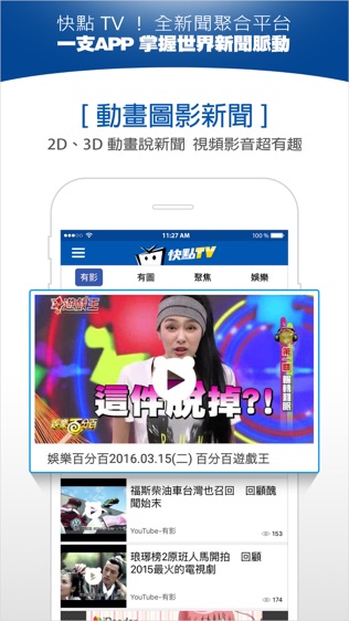 软件截图