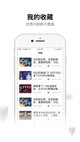 软件截图