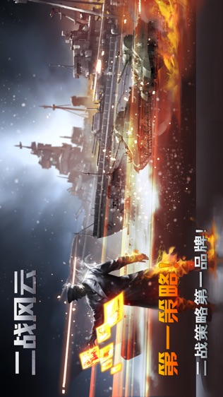 软件截图