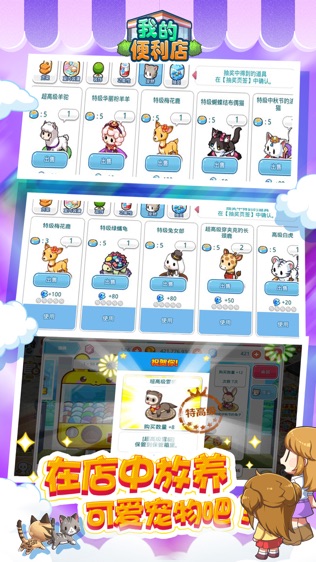软件截图
