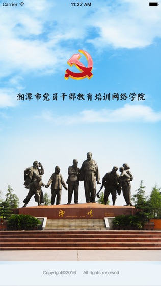 软件截图
