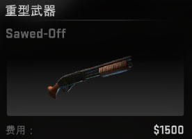 csgo武器价格表大全