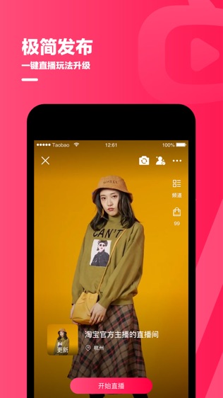 软件截图