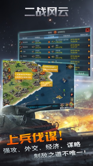 软件截图