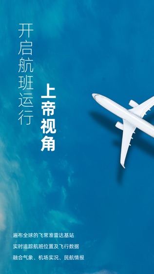 软件截图