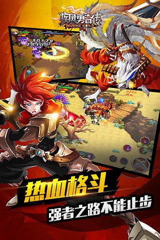 软件截图