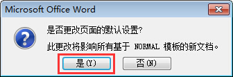 word怎么设置横向页面_word中如何让其中一页横向？