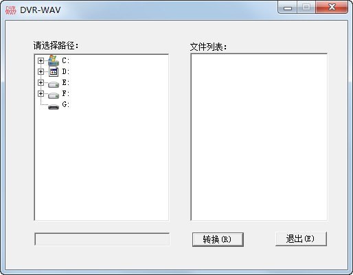 DVR转WAV格式转换器