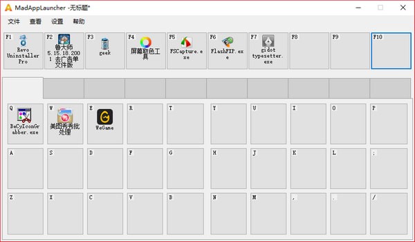 MadAppLauncher中文版