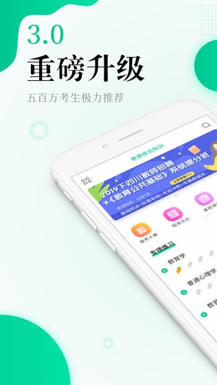 软件截图