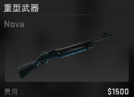 csgo武器价格表大全