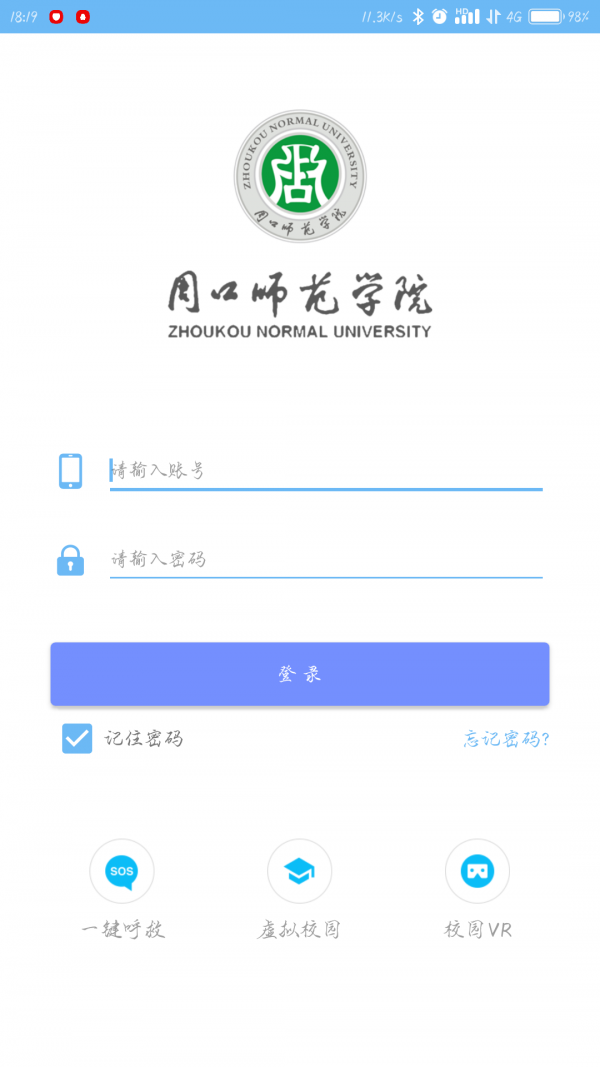 软件截图